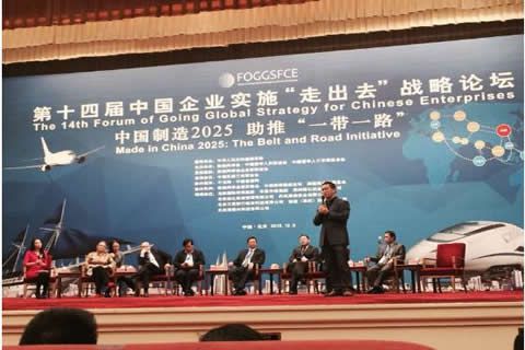 適應(yīng)新常態(tài)，華全動(dòng)力搭上「一帶一路」便車(chē)