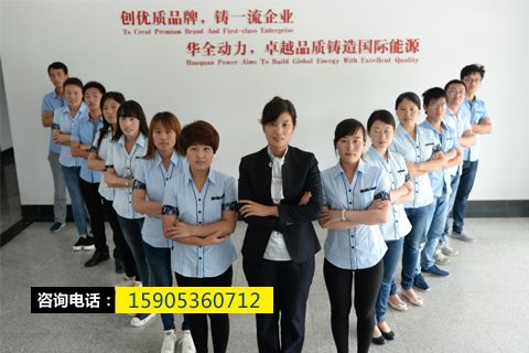 清真味美，故事精彩。華全發電機組在沈丘“嗨”起來！