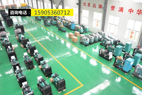 “古堡風(fēng)韻 魅力左云”，華全發(fā)電機有了新婆家