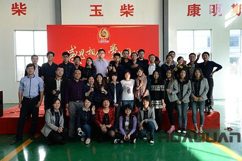 華全：攜手振臂，激發團隊力量