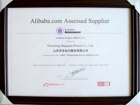 誠信贏天下！華全連續6年通過“金品誠企”BV認證