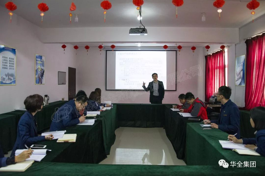 華全動(dòng)力開展加強(qiáng)知識(shí)產(chǎn)權(quán)培訓(xùn)