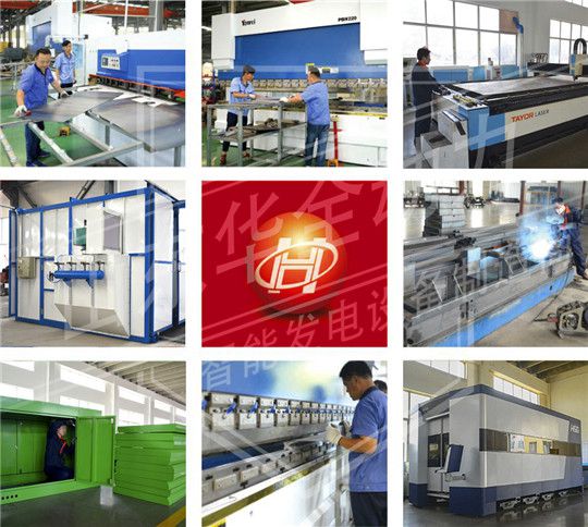 華全600kw玉柴發(fā)電機組生產(chǎn)