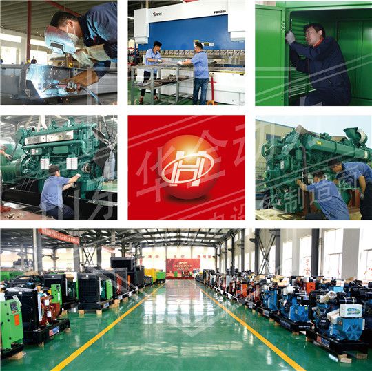 華全動力多途徑管控風(fēng)險，嚴(yán)把質(zhì)量關(guān)，打造滿意用戶體驗