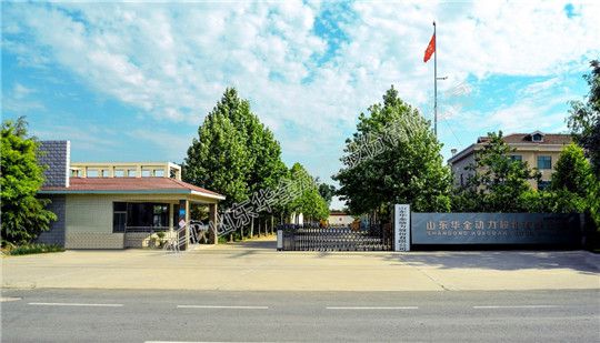 300kw柴油發(fā)電機組