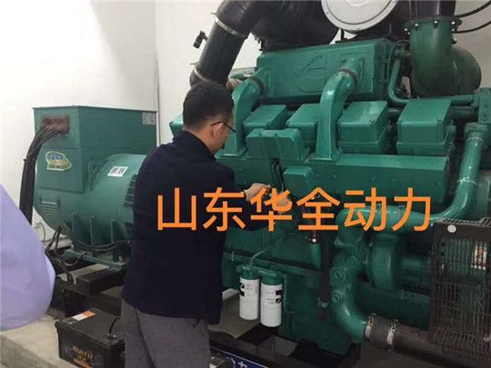 華全動力冒雨調(diào)試集團(tuán)客戶發(fā)電機(jī)組