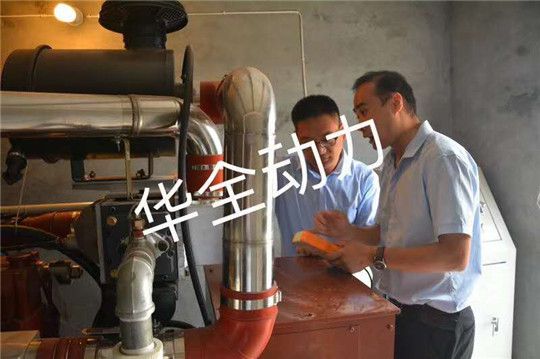 華全動力工作人員冒雨為客戶檢修機(jī)組