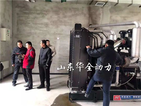 華全檢修維護(hù)發(fā)電機(jī)組