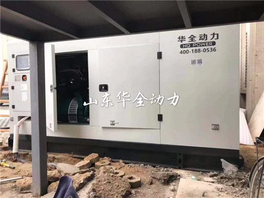華全醫(yī)院靜音型發(fā)電機組調(diào)試現(xiàn)場