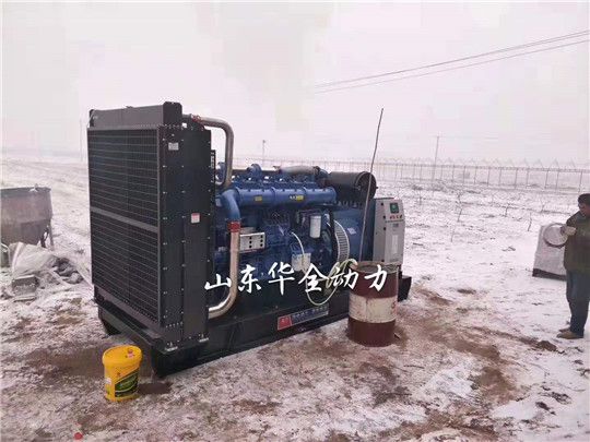 華全集團工作人員冒雪為客戶調(diào)試玉柴1000kW發(fā)電機組