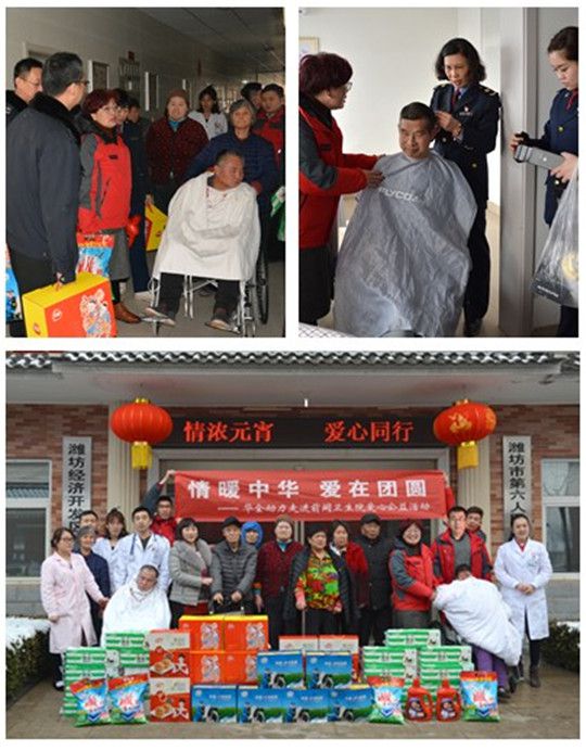 華全集團黨支部攜手濰坊經開區市場監督管理局走進衛生院