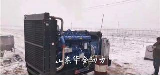 華全人冒雪前行，為客戶認真調試玉柴1000kW發電機組！