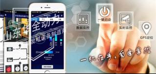 華全集團(tuán)對發(fā)電機(jī)組智控系統(tǒng)進(jìn)行升級(jí)，打造智能新體驗(yàn)！