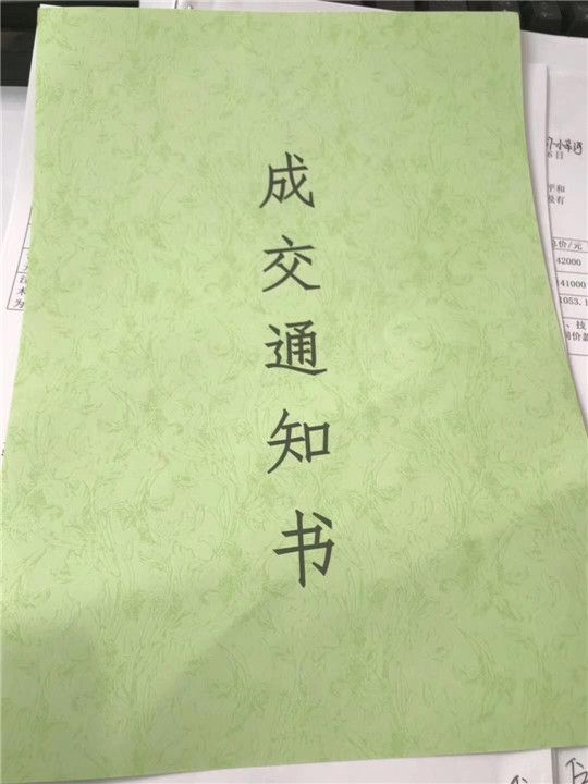 恭賀華全在濟(jì)寧任城區(qū)政府600KW發(fā)電機(jī)采購(gòu)項(xiàng)目中成功中標(biāo)