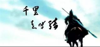 關(guān)羽千里走單騎由此出發(fā)，華全250千瓦發(fā)電機(jī)組發(fā)往許都