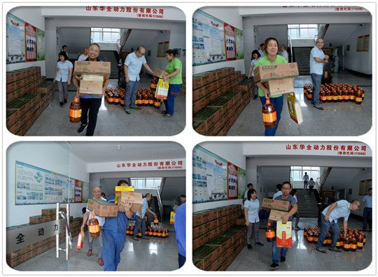 又到中秋月圓時！華全祝福大家中秋快樂！內含福利~