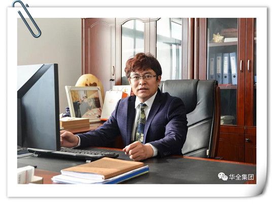 華全總經(jīng)理趙立增新獲兩項(xiàng)市級(jí)榮譽(yù)