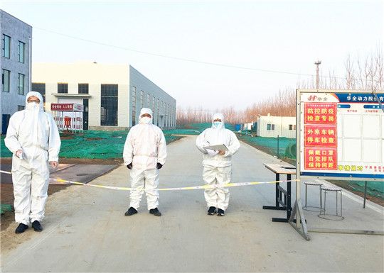 疫情在前，重任在肩！華全人全力做好“防疫保電”工作