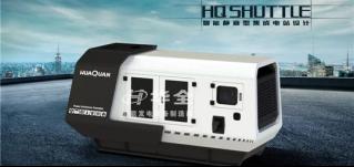 明明可以靠顏值，偏要靠實力！華全智能靜音集成電站上線