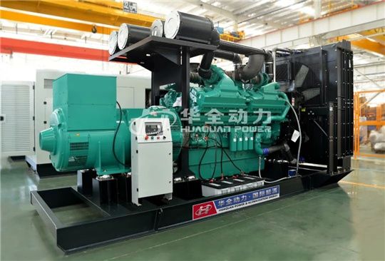 華全智能康明斯發(fā)電機組
