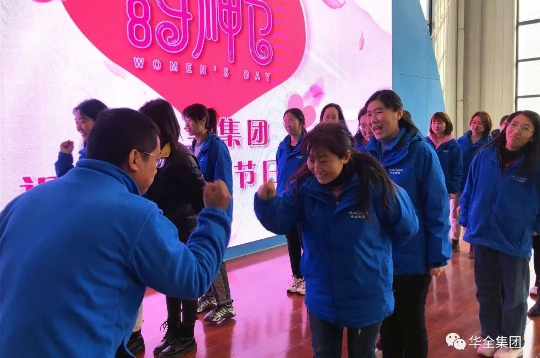 華全集團(tuán)組織開展三八節(jié)主題活動-猜拳過河