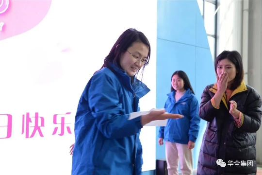 華全集團(tuán)組織開展三八節(jié)主題活動-快樂傳紙