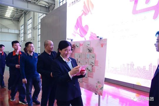 華全集團職工領(lǐng)取母親節(jié)祝福-致媽媽的一封信