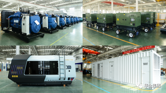 華全集團(tuán)主打產(chǎn)品智能環(huán)保集成電站