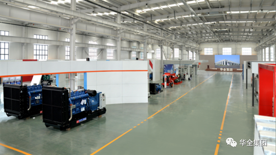 華全產(chǎn)業(yè)聯(lián)盟展廳