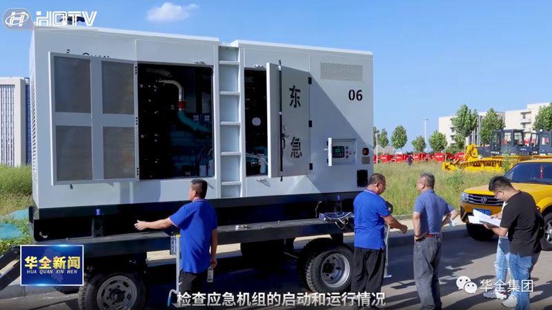 山東省應急管理廳領(lǐng)導對華全應急救援物資進行驗收