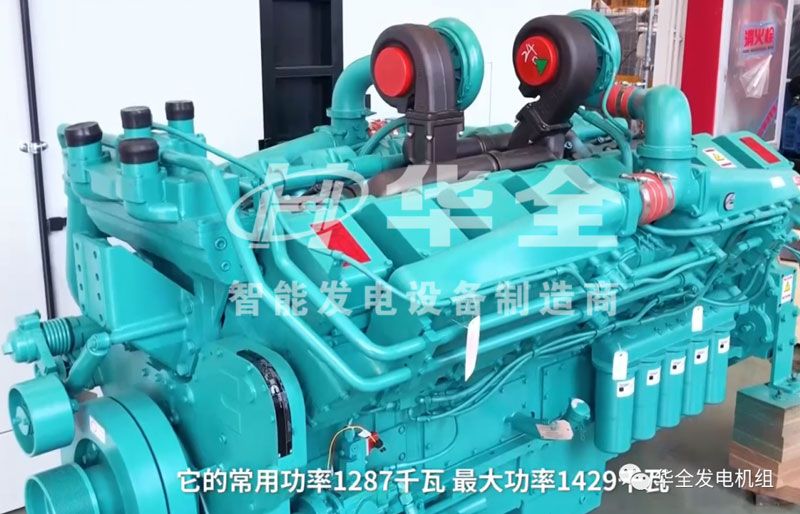 華全應(yīng)急發(fā)電機組生產(chǎn)現(xiàn)場