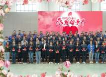 溫馨五月，感恩母親！華全集團舉辦母親節特別活動