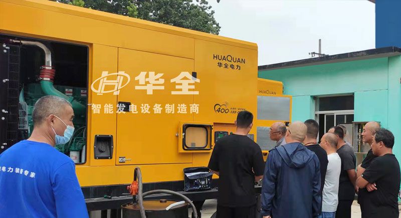 走進河北某公共事業管理處，華全員工調試400千瓦發電機組