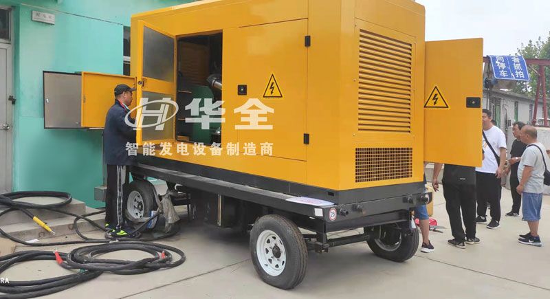 華全公司工作人員在河北某公共事業(yè)管理處調(diào)試兩臺400千瓦發(fā)電機(jī)組