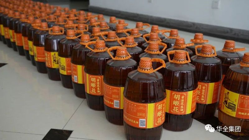 皓月迎中秋，花好慶團圓！華全集團為員工發(fā)放中秋福利-花生油