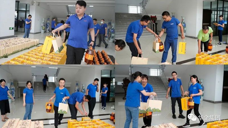 華全集團員工領取中秋節(jié)福利