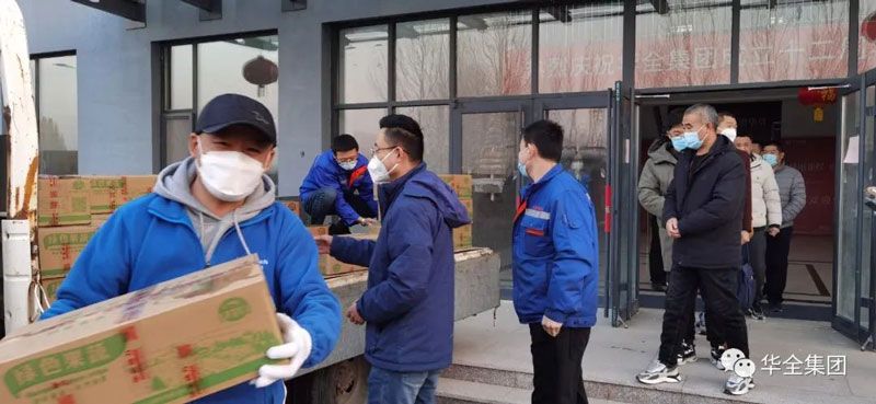 佳“藕”天成，巧遇元宵！華全集團發放元宵節福利