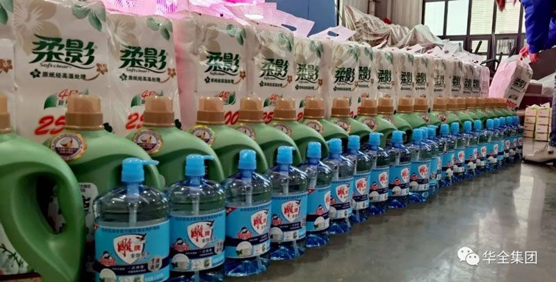 華全集團(tuán)為女員工準(zhǔn)備了洗衣液、洗潔精、衛(wèi)生紙、抽紙等禮物