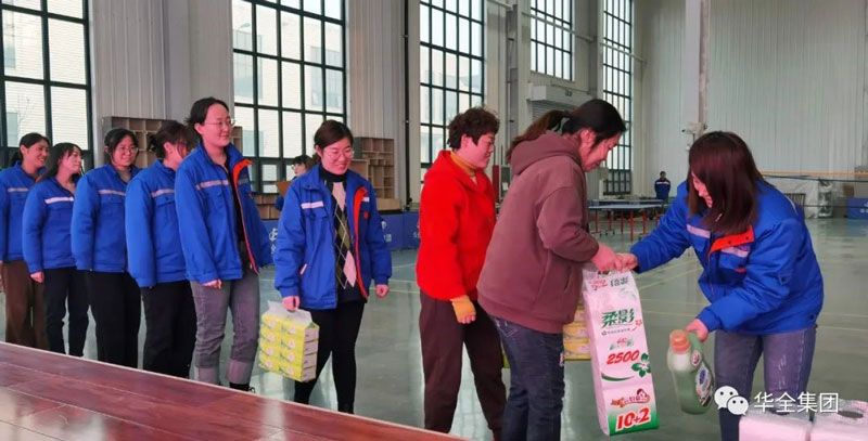 華全集團(tuán)領(lǐng)取三八國際勞動?jì)D女節(jié)禮物