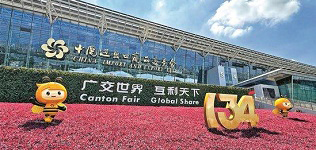 展會(huì)邀請(qǐng)|金秋十月，華全電力與您相約廣交會(huì)