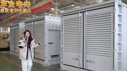 華全電力集裝箱燃氣發電機組，俄羅斯客戶定制，馬上發貨
