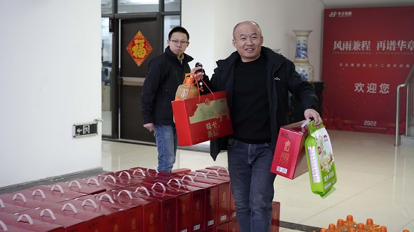 福滿新春，情系員工——華全集團發放春節福利啦！